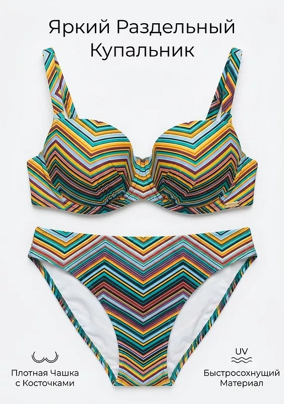 Купальник раздельный  ORY ESPAÑA Missoni 3