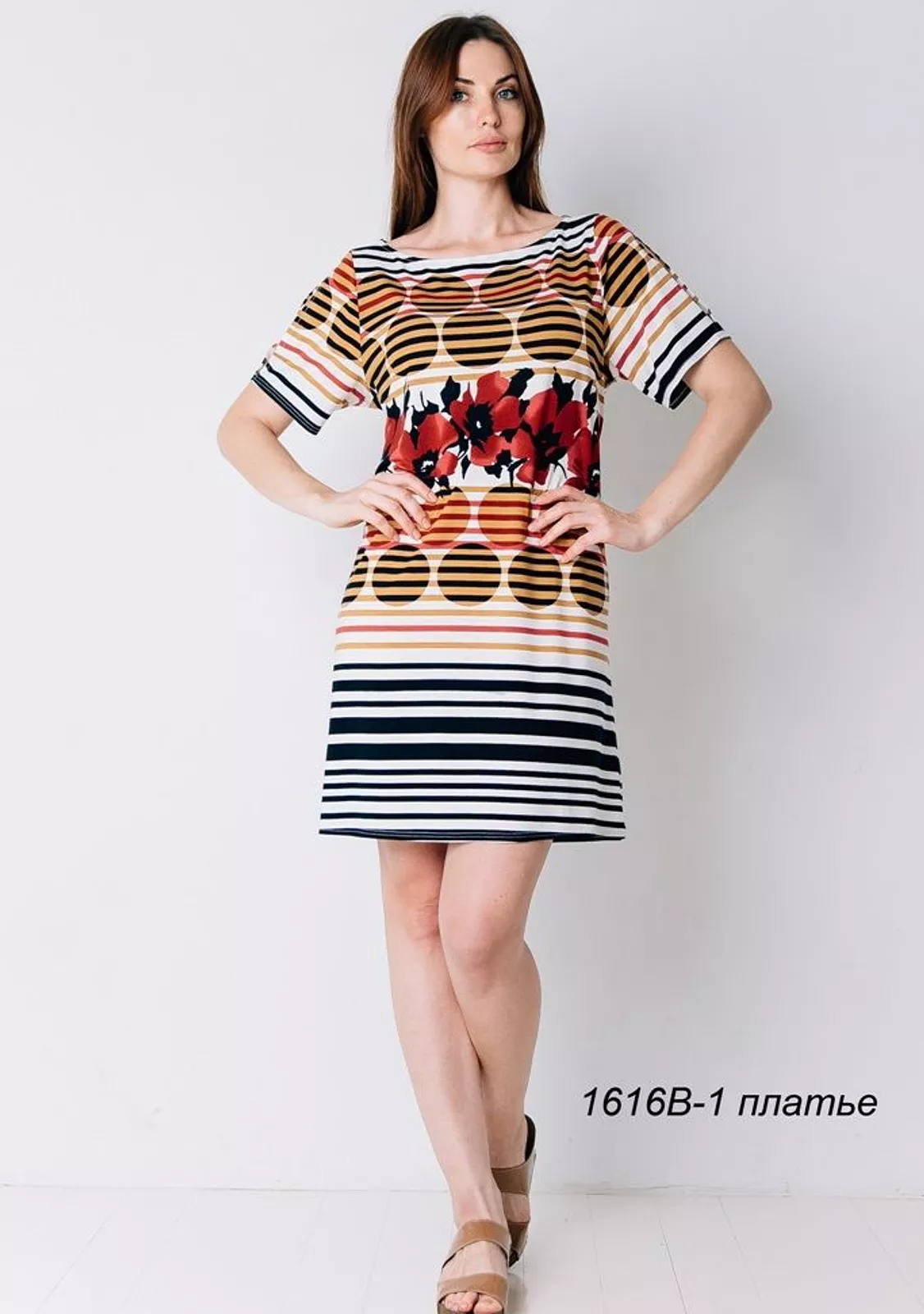 Платье из вискозы с рукавами для дома