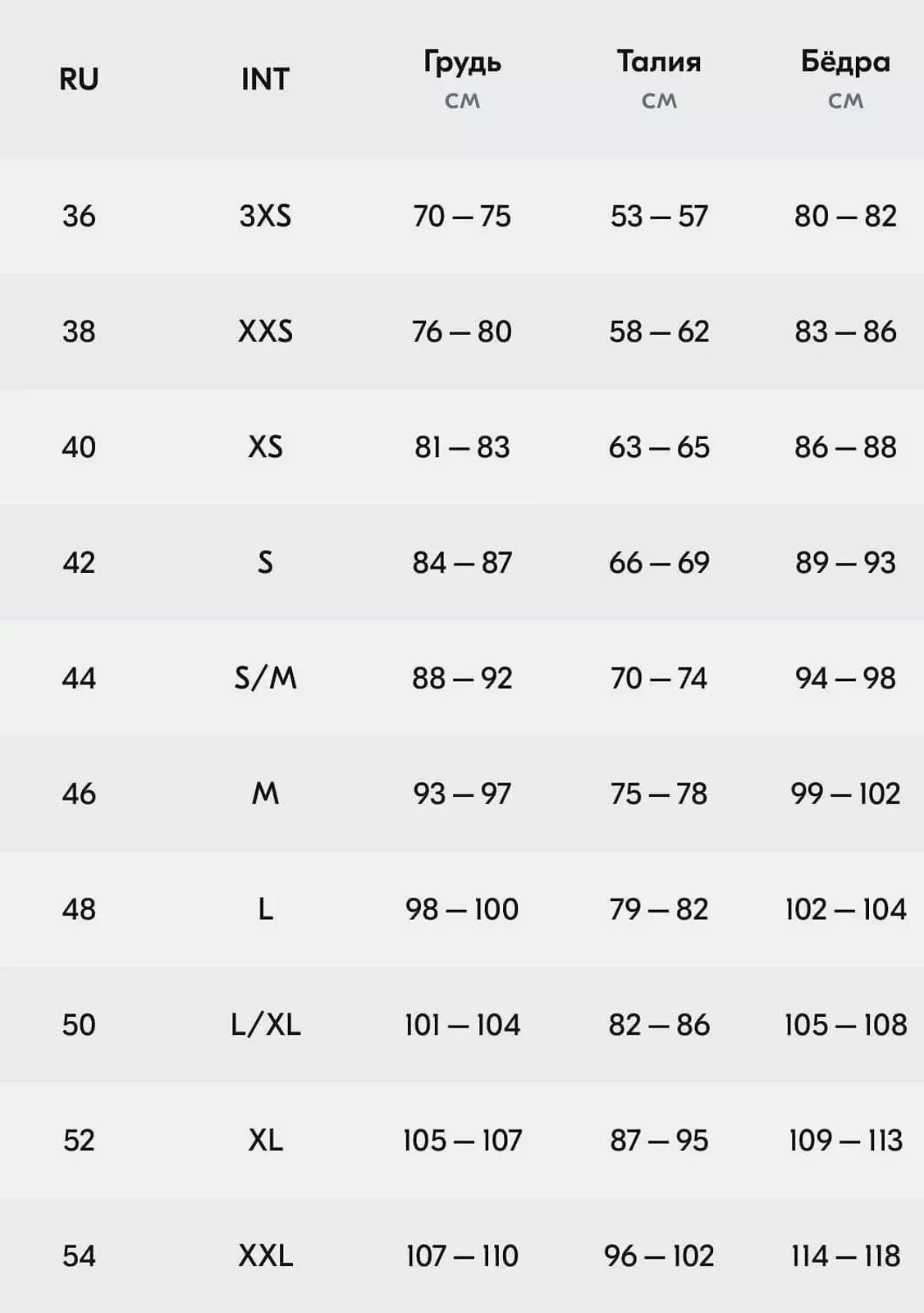 Купальник спортивный Active Sport топ +шорты